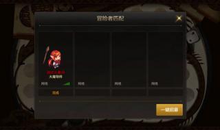 dnf彩色徽章怎么获得 dnf徽章怎么获得