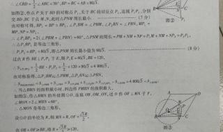 陕西省学业水平测试 陕西省学业水平测试