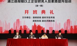 浙江省国家税务局 浙江省国家税务局