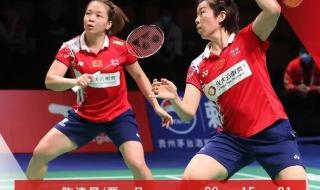 2021汤姆斯尤伯杯电视转播赛程 2021尤伯杯中国对丹麦比分